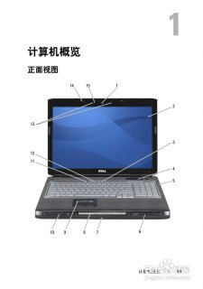 笔记本强制断电戴尔（戴尔笔记本断电后解除锁帧）-图2