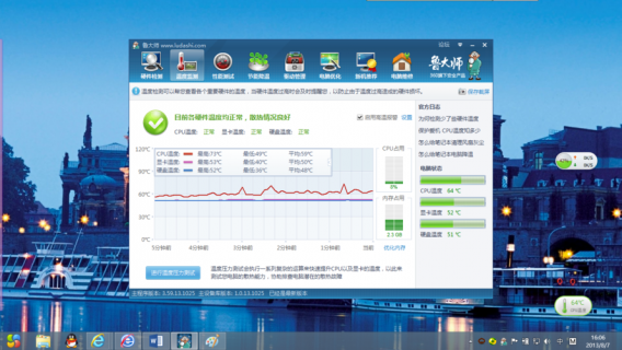 笔记本运行温度 笔记本满载温度-图2