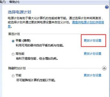 笔记本启动相关服务,笔记本启动相关服务怎么关闭 -图1