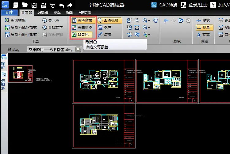 cad2024打不开怎么回事_cad2024打不开怎么回事_cad2024打不开怎么回事