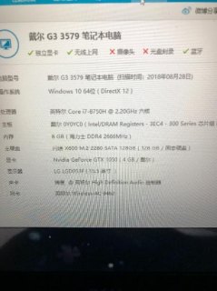 戴尔笔记本4741g参数-图1