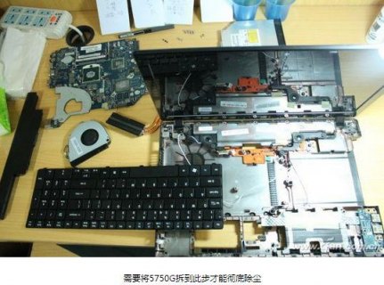 dell笔记本除尘多少钱-dell笔记本怎么除尘-图2