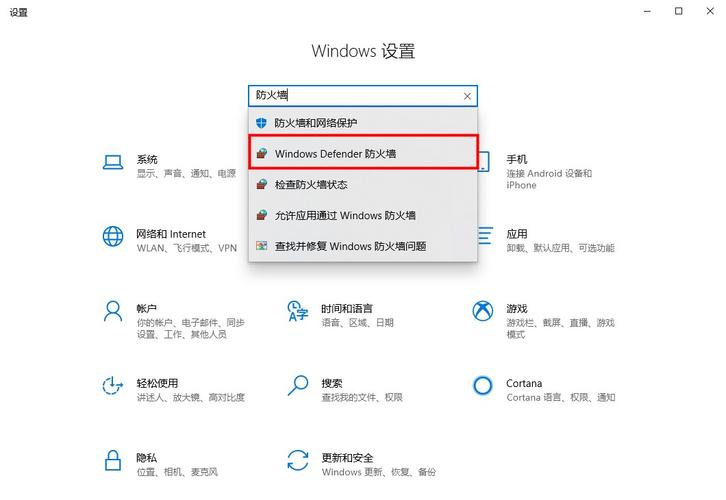 如开开启/关闭服务器下载功能