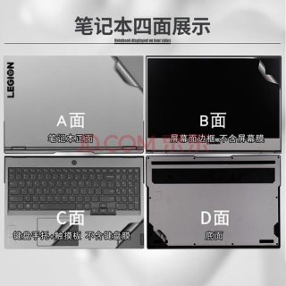 笔记本硅胶没了-图2