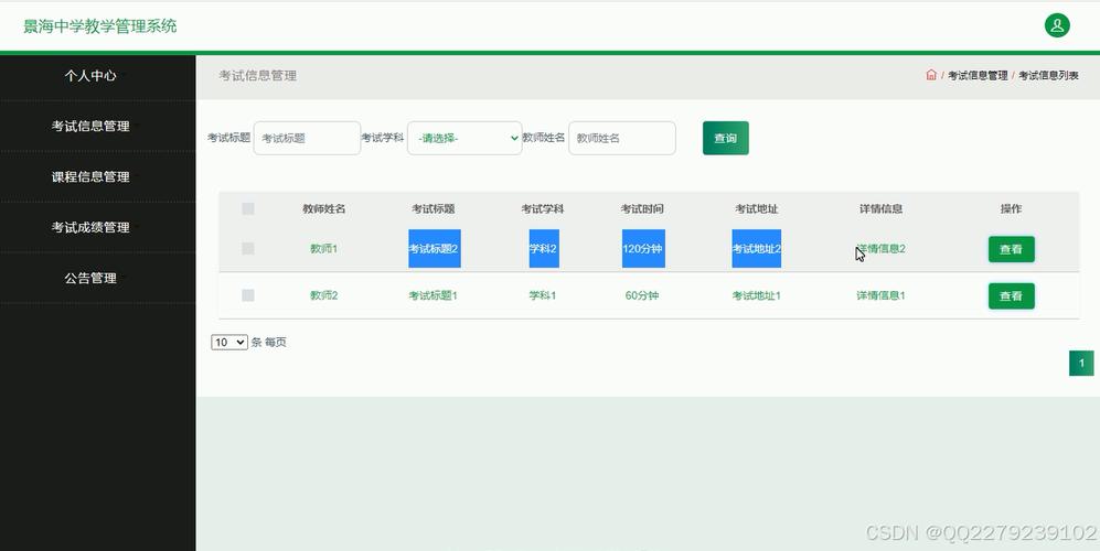 如何将MySQL数据库从只读模式切换回正常模式以进行批改成绩操作？