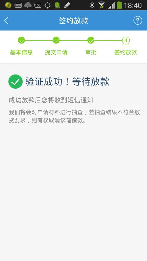 购买向钱贷会员后，是否保证贷款成功？钻石卡的贷款额度有多高？