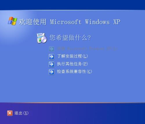 win7系统换xp系统_xp系统如何重装win7系统_win7,xp双系统