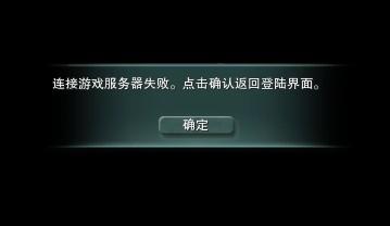 解决端游方舟服务器闪退问题，原因和修复方法探究