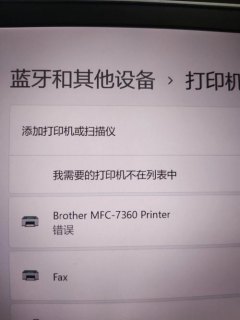 台式机怎么连接笔记本电脑屏幕-图2