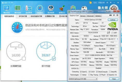 笔记本用哪个显卡（笔记本哪个显卡可以吃鸡）-图2