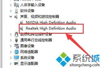 笔记本怎么安装音响「笔记本电脑怎么安装音响驱动」-图2