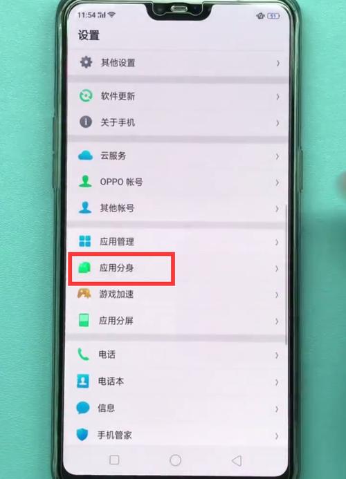 oppoa5无法启动应用分身的原因是什么？