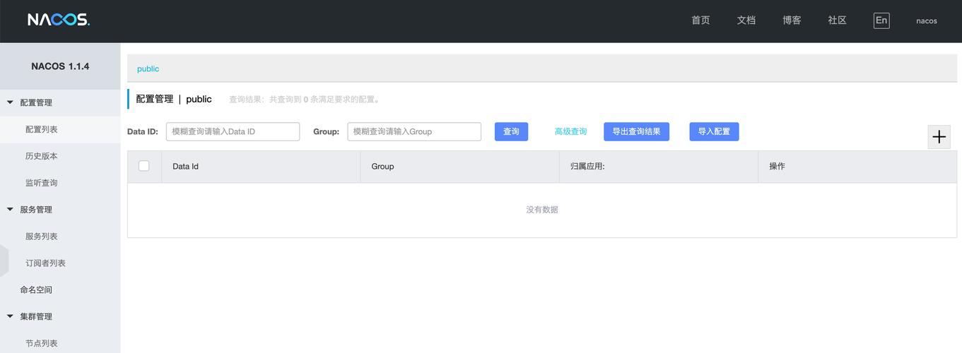 如何在MySQL数据库中嵌入_DateUtil内嵌对象？