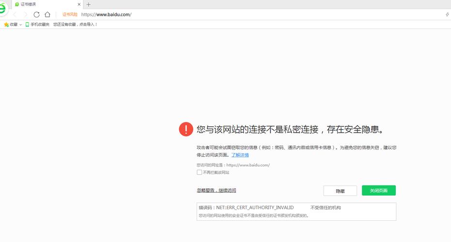 QQ浏览器频繁自动打开京东页面，原因何在？