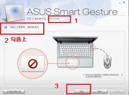 笔记本禁用usb_笔记本禁用独立显卡-图1
