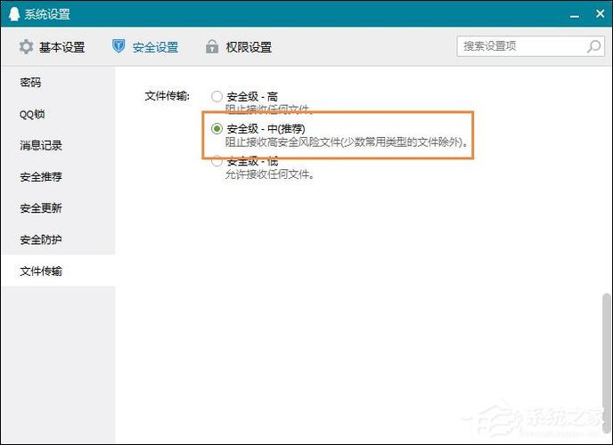 为何我的手机无法打开QQ群文件？