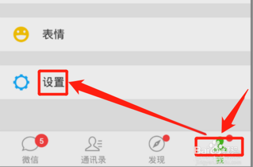 如何在社交媒体上匿名发布图片而不被识别？
