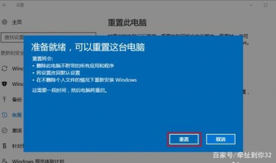 小米笔记本恢复好慢-图1