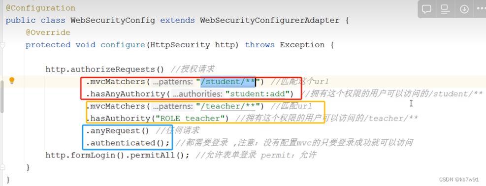 如何在MySQL中安全地查询数据库名和密码并创建认证账号？