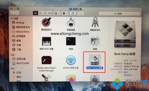 苹果笔记本鼠标乱跳_苹果笔记本鼠标乱跳怎么回事-图1