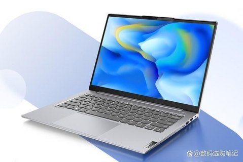  轻薄笔记本.thinkbook14「轻薄笔记本和普通笔记本的区别」-图2