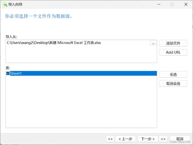 如何将Excel订单数据高效导入MySQL数据库？