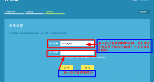 笔记本怎么变路由器设置-图2