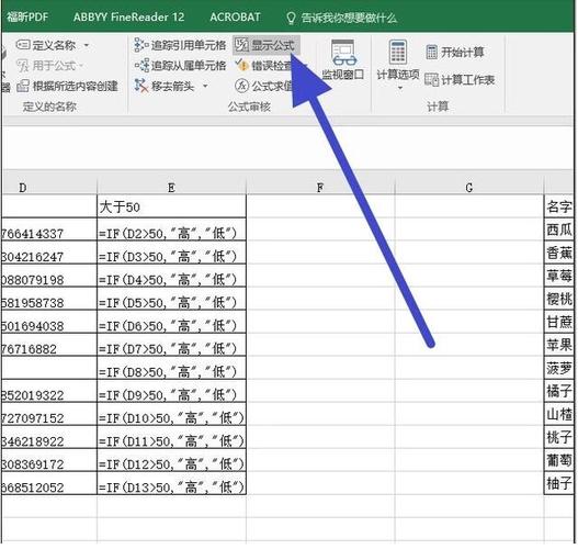 为什么在Excel中有一行数据无法显示？