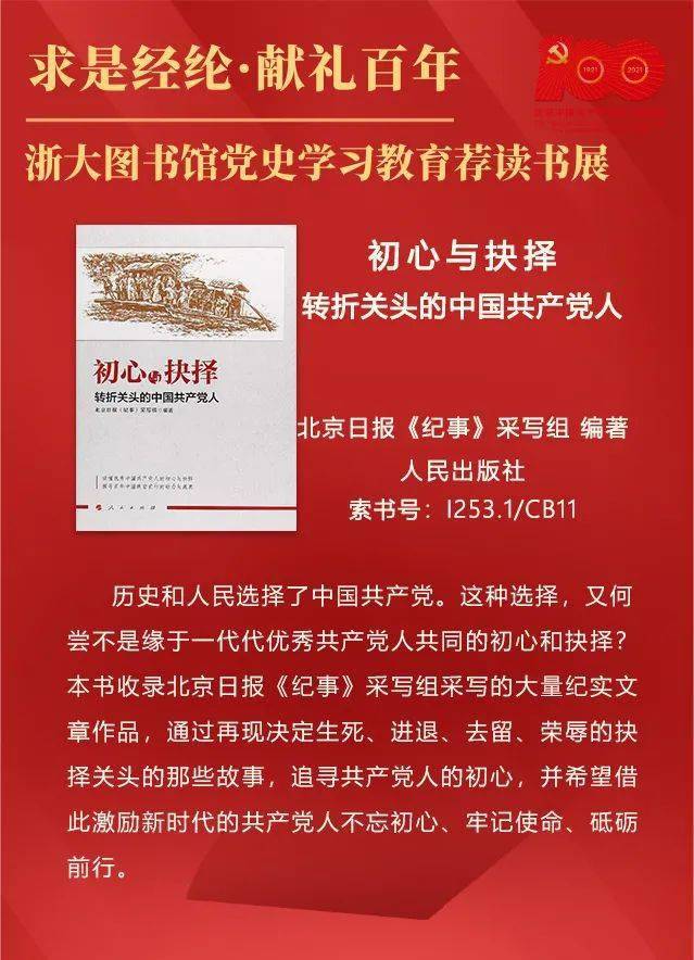 图书馆形容读者的词语_图书馆形容读者的成语_形容图书馆读者