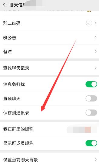 群组突然消失，如何应对和恢复？