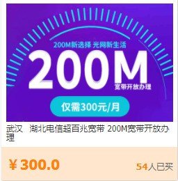 2023年联通宽带360元一年「电信宽带360元一年」-图1