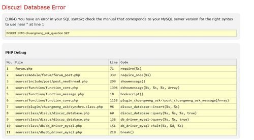 discuz打开程序报错「discuz error」-图1