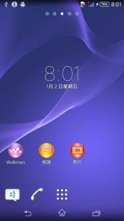 如何升级lt29i至安卓4.3版本并实现截图功能？-图2