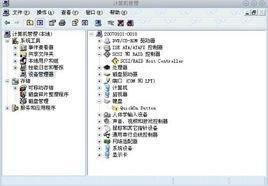 gateway笔记本按键驱动（笔记本外设键盘驱动）-图1