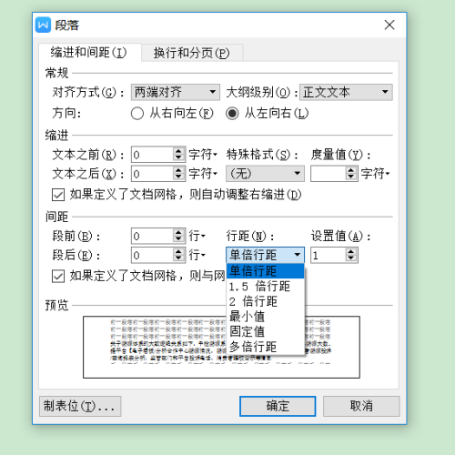 WPS中为何无法更改字体大小？探究背后的可能原因