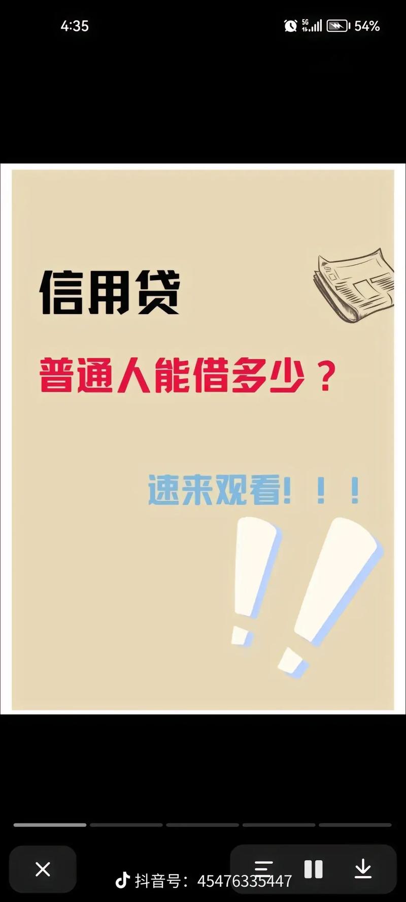 小额贷款的上限额度是多少？