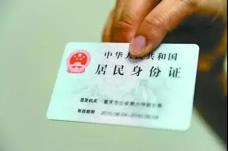 省份证号大全及姓名_身份证号省份大全_省份证大全集
