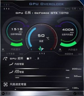 笔记本gxt1060超频-图2