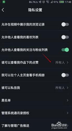 为什么你的抖音视频没有获得预期的点赞？