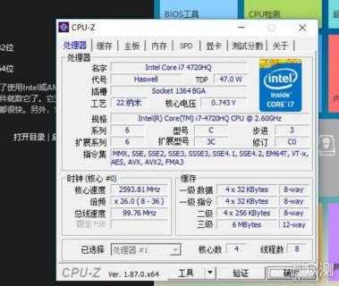 笔记本升级cpu要换电源吗 笔记本cpu升级功耗-图2