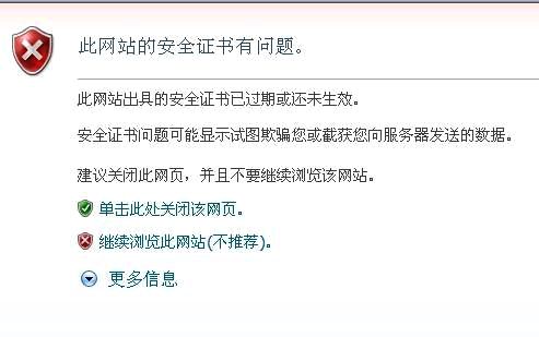 网站备案是否具有有效期限？
