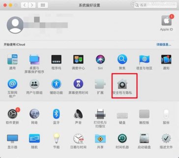 苹果笔记本搞开发,苹果电脑怎么打开开发人员选项 -图2