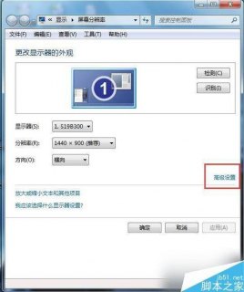 笔记本电脑监控（笔记本电脑监控怎么调出来）-图2