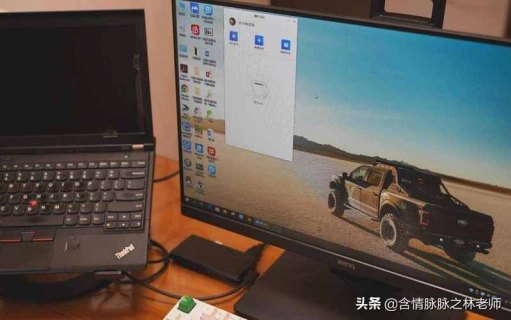 笔记本外接显示器分辨率由谁决定-笔记本外接hkc3-图2