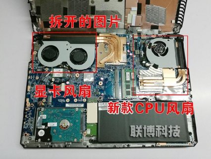 神舟笔记本风扇设定模式-图2