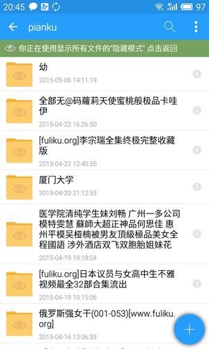 如何有效利用内部企业网盘进行团队合作和资源共享？