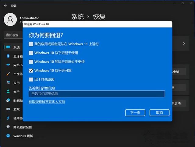 升级电脑系统需要多久_升级电脑系统_电脑windows7怎么升级win10
