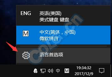 中文输入法的句号为啥变成点_中文输入法免费下载_ubuntu14 中文输入法