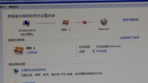 笔记本dhcp无法启动-图1