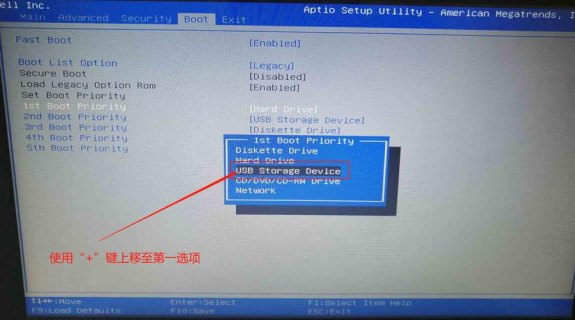 小米笔记本电脑bios设置-小米笔记本电脑bios-图1